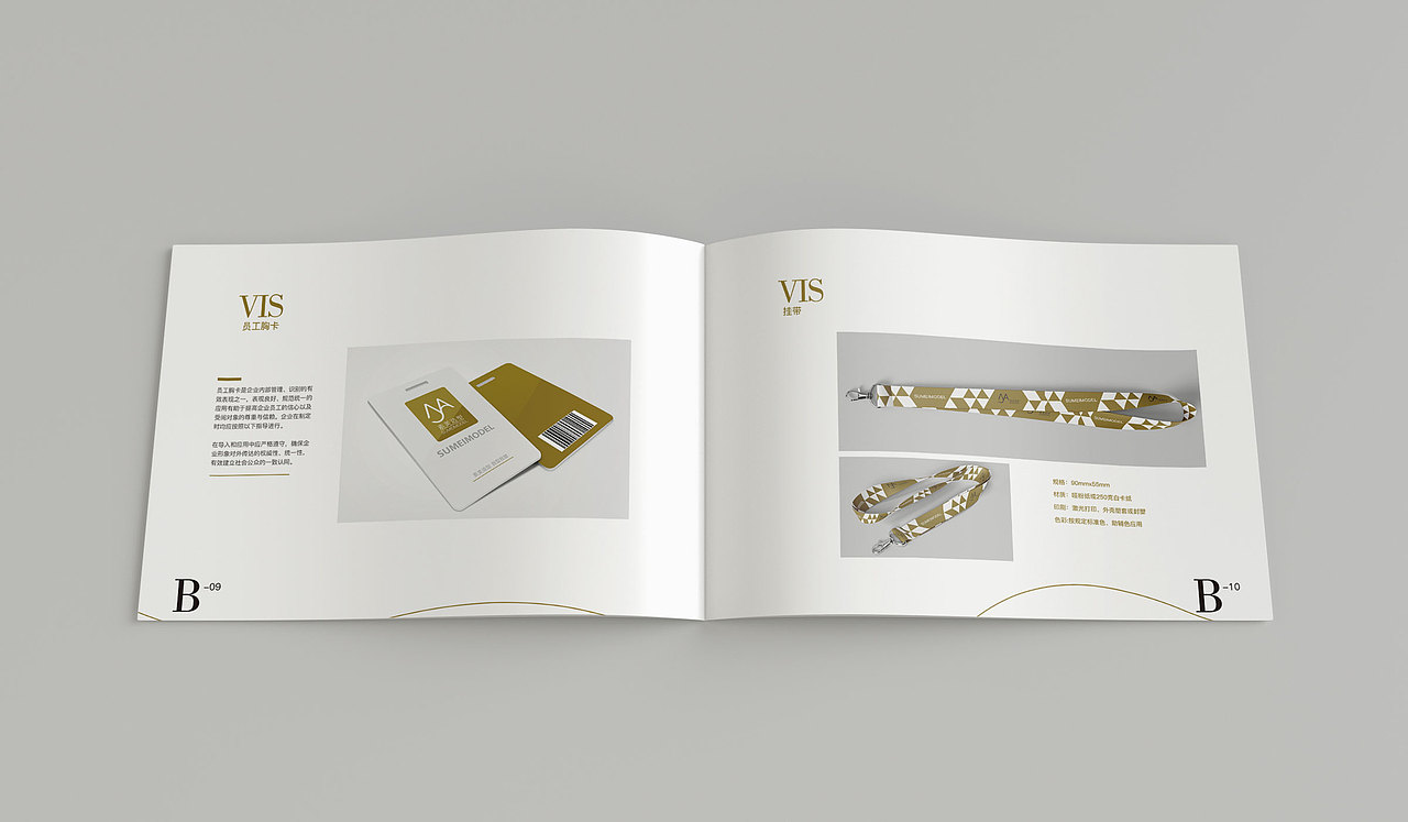 本科毕业设计系列之平面设计作品（图ZMTEwODUxODgw） - 品牌 - 站酷设计师李思嘉原创素材 - 站酷ZCOOL