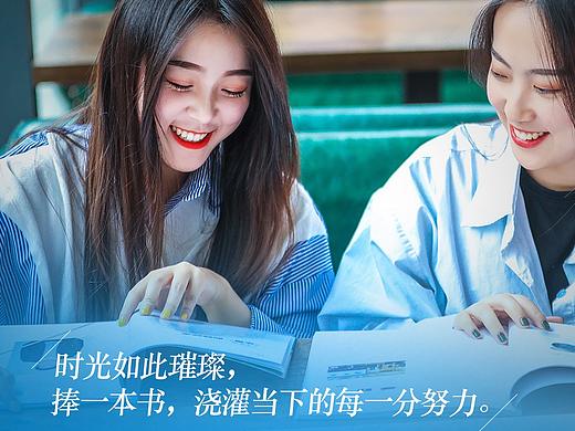 青年节“青春有你”主题系列海报