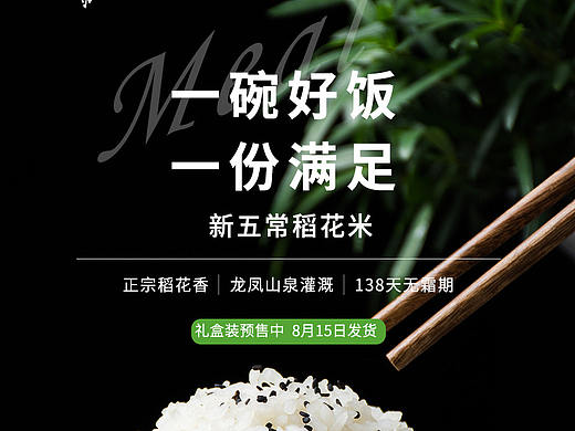 2020.7月 本周临摹——详情页（个人主页-ZNDY2NTIxOTI=） - 电商 - 站酷设计师洁洁屁颠屁颠走原创素材 - 站酷ZCOOL