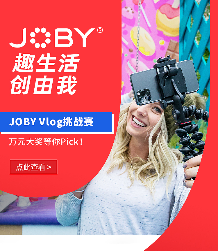 电商活动banner海报