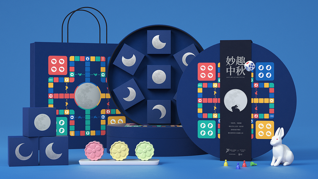 2020中秋礼盒（图ZMjM3OTUyMjAw） - 包装 - 站酷设计师还没长大的胖叔叔原创素材 - 站酷ZCOOL