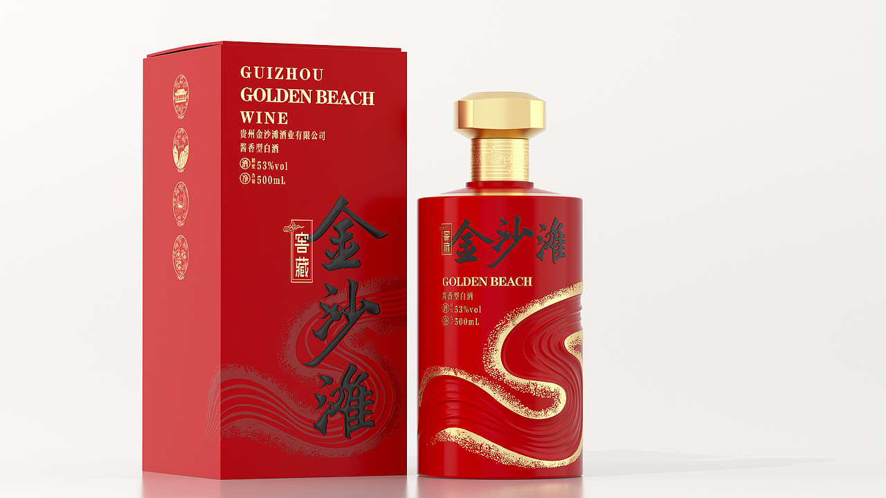 金沙滩-窖藏系列|创意酒包装设计（图ZMjc0MzEyMzg4） - 包装 - 站酷设计师步道创意设计原创素材 - 站酷ZCOOL