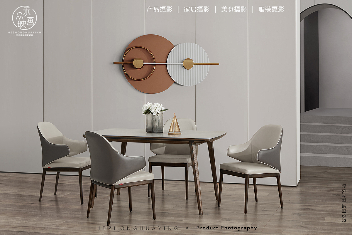 顾家家居 KUKA || 沙发+餐桌椅