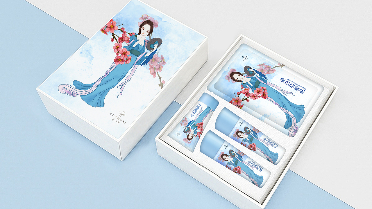 华卜子化妆品飞机稿（图ZOTUyMTM5NTI=） - 包装 - 站酷设计师HeroineLinn原创素材 - 站酷ZCOOL