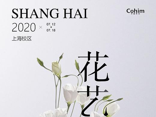 商业海报