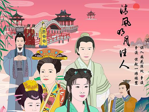 清風明月佳人系列（個人主頁-ZNTM3OTM1MjQ=） - 海報 - 站酷設計師木晴MUQING原創(chuàng)素材 - 站酷ZCOOL