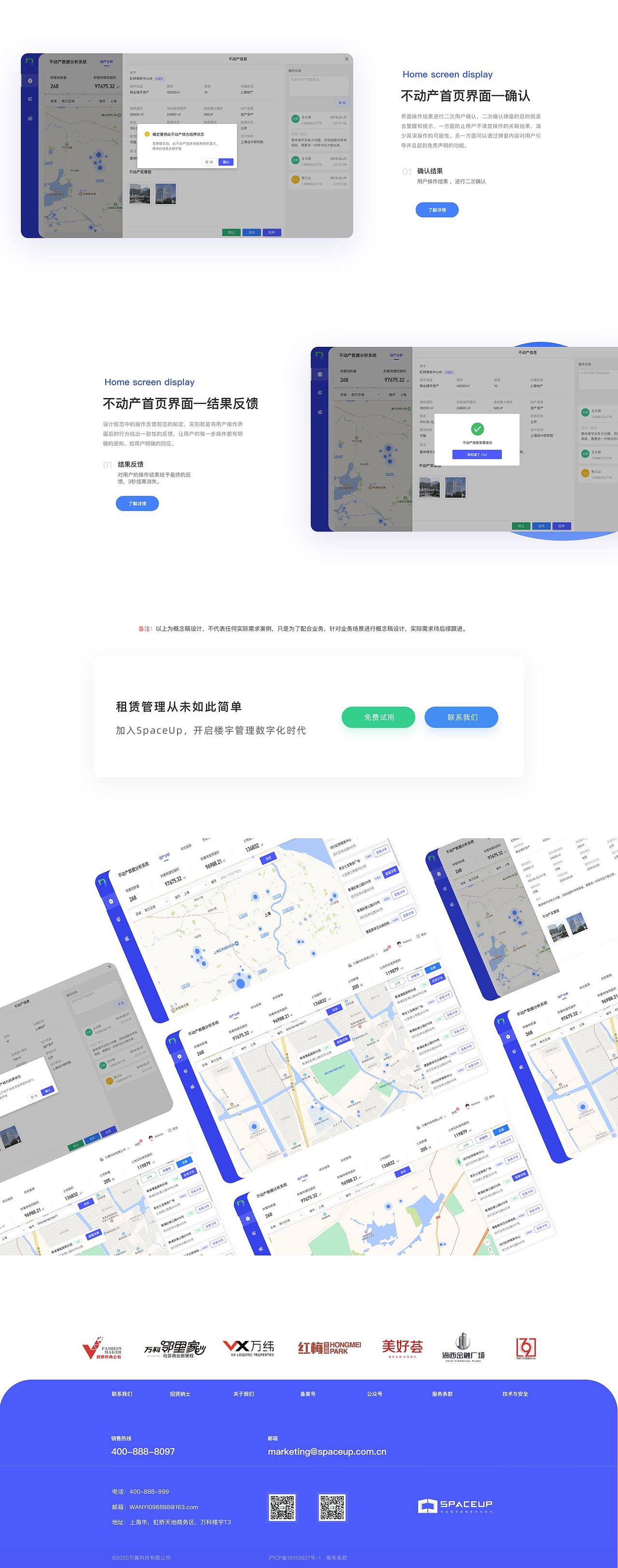 2021设计整理集合(1)(图ZMjYzMjQ2OTQ4) - APP界面 - 站酷设计师飘摇天使原创素材 - 站酷ZCOOL