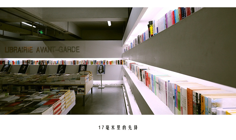 《17毫米里的先锋》（图ZMTc5MDE3ODQ=） - 环境/建筑摄影 - 站酷设计师颜老蔓原创素材 - 站酷ZCOOL
