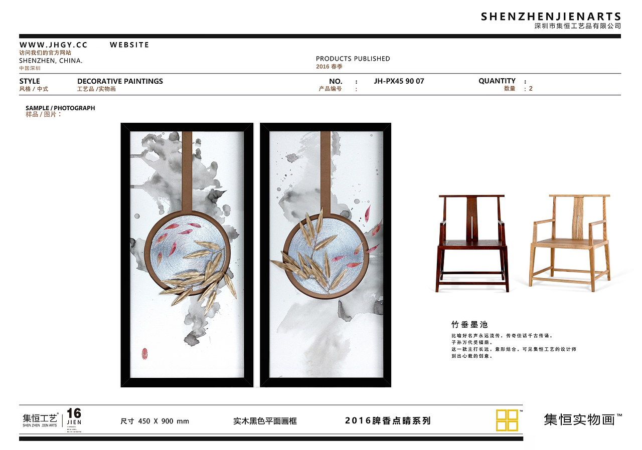 #实物画#软装饰品##装饰画##家居配套##室内装修#装饰#