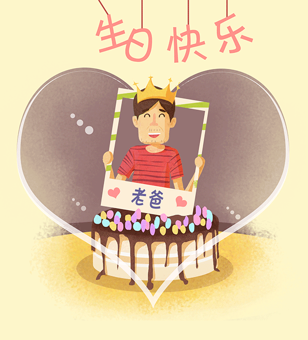 画记（图ZODI3NTg1MDg=） - 新锐潮流插画 - 站酷设计师G加非原创素材 - 站酷ZCOOL