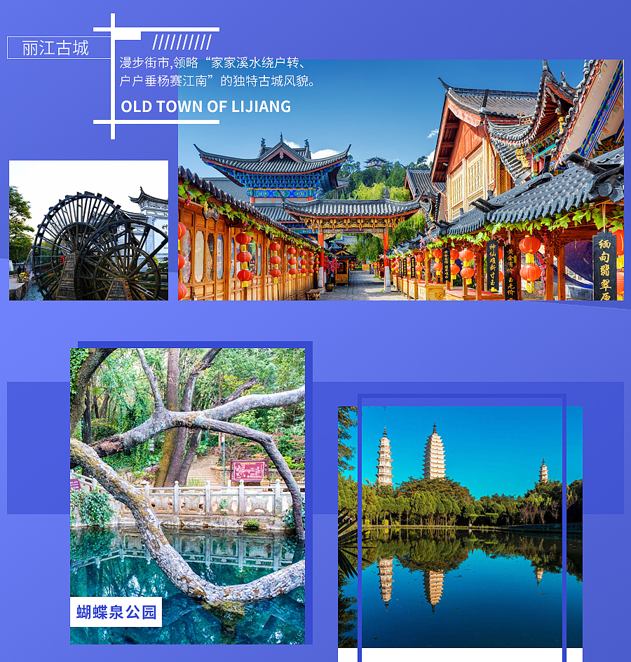 旅游详情页练习（图ZMTI4NTQ4OTAw） - 电商 - 站酷设计师夏目I原创素材 - 站酷ZCOOL