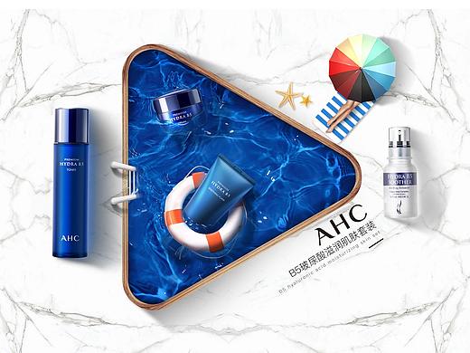 AHC 护肤品 美妆  海报 清新 蓝