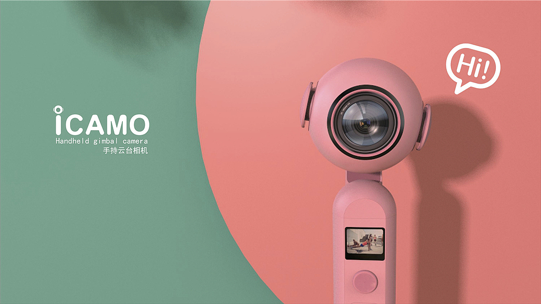 作品集-产品设计-作品太多整理出来一部分