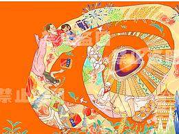 工作已发布小图~~