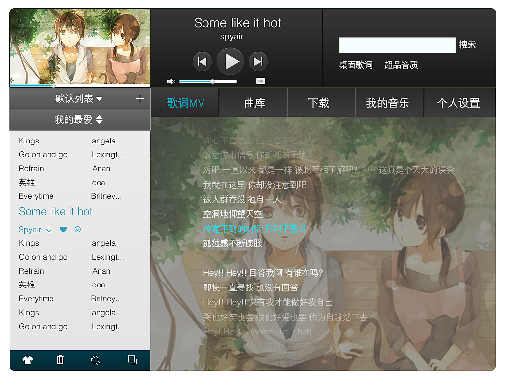 web音乐播放器（图ZMjEyODgzNDg=） - 企业官网 - 站酷设计师Amigogo原创素材 - 站酷ZCOOL