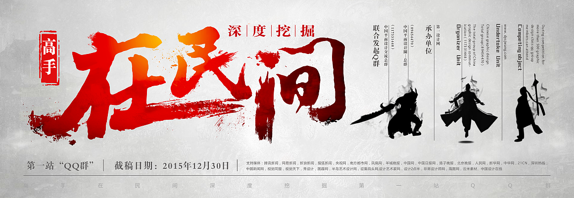 banner设计系列（图ZNDI2MDM5NDA=） - 运营设计 - 站酷设计师飞行家戴维原创素材 - 站酷ZCOOL