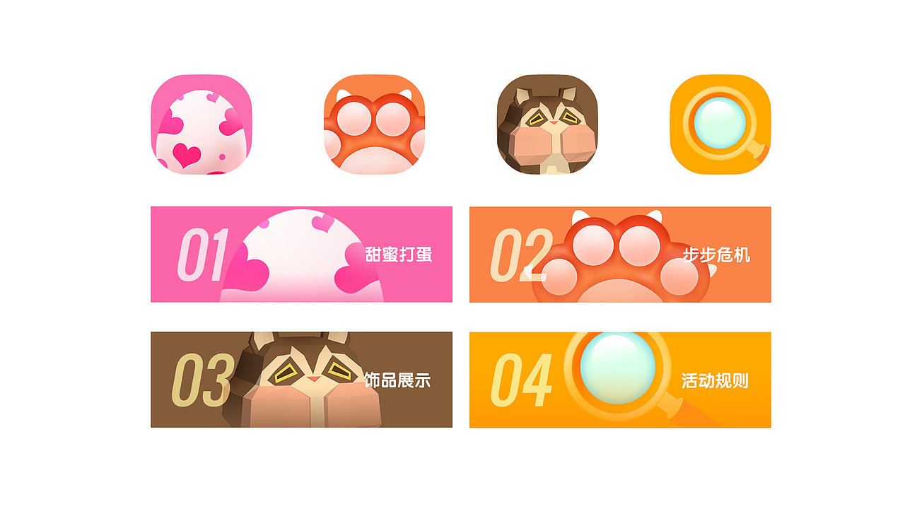 天谕六一童趣周(图ZNTAwNTI4MzY=) - 游戏/娱乐 - 站酷设计师汤梦辉原创素材 - 站酷ZCOOL