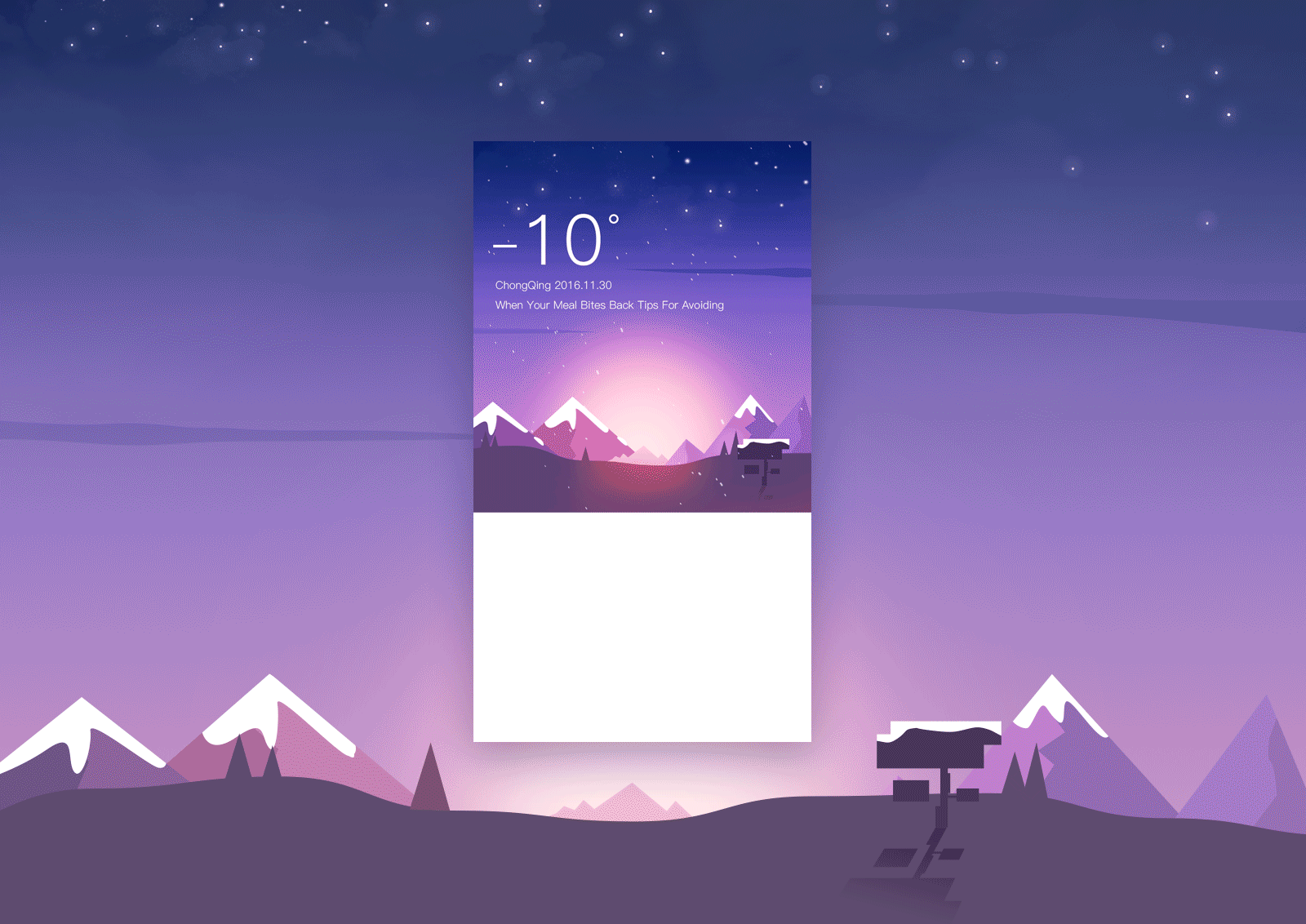 第二波.动效系列（图ZNjg4ODA5NTI=） - APP界面 - 站酷设计师Surmiya原创素材 - 站酷ZCOOL