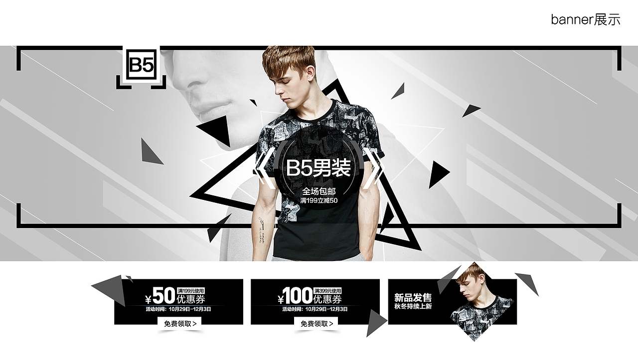 电商web（图ZMTA3NjI2MTA0） - 企业官网 - 站酷设计师啊乐丶原创素材 - 站酷ZCOOL