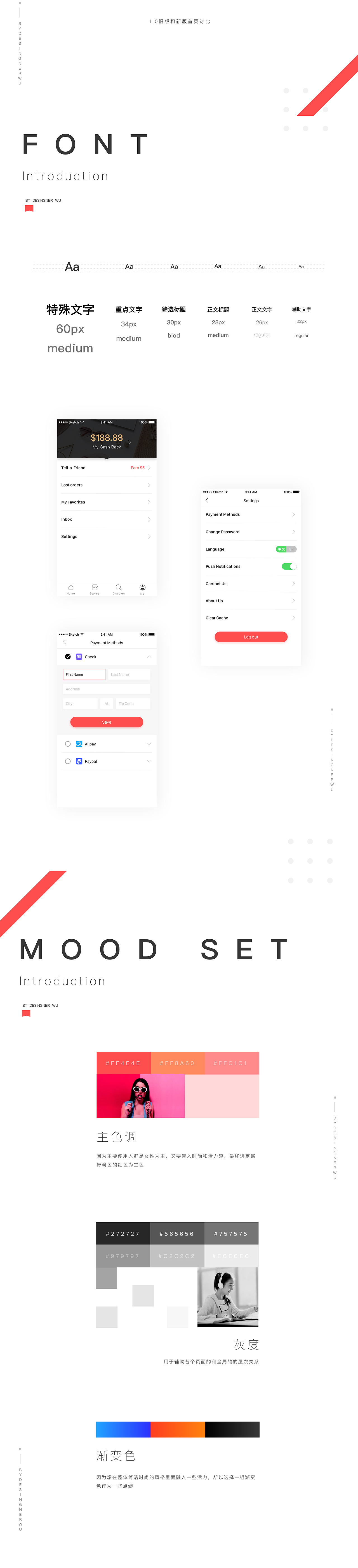 最近下的一个蛋 —— GCB APP 中英版本上线总结（图ZMTE2NjMyNTQ0） - APP界面 - 站酷设计师wuzicong原创素材 - 站酷ZCOOL