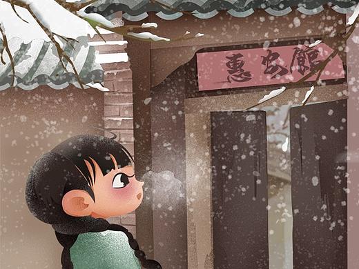 城南旧事——惠安管的疯子