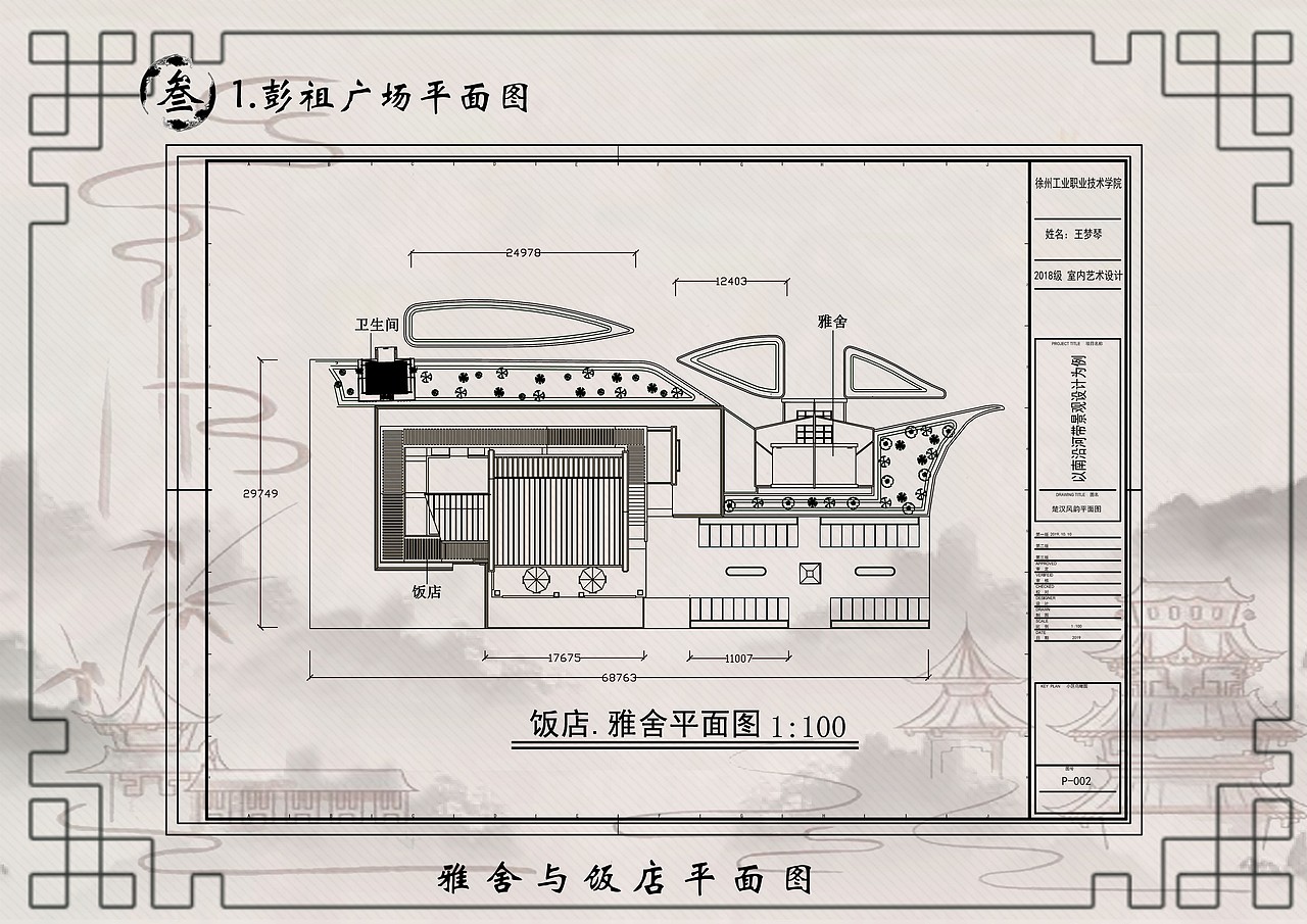 故黄河公园景观设计（图ZMjQxMzYzOTU2） - 书籍/画册 - 站酷设计师甘12138原创素材 - 站酷ZCOOL
