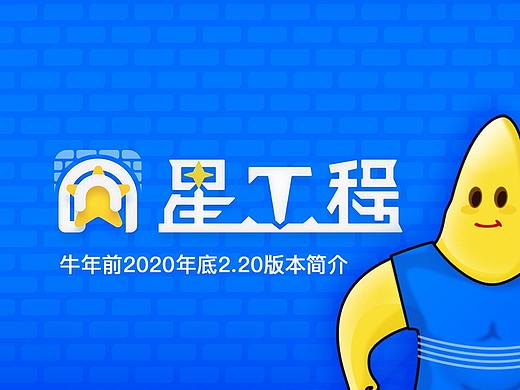 2020工程软件设计足迹（个人主页-ZNTA5MzQ3NTY=） - APP界面 - 站酷设计师wwj501原创素材 - 站酷ZCOOL