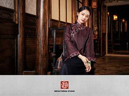 中国风 / 国风之美
