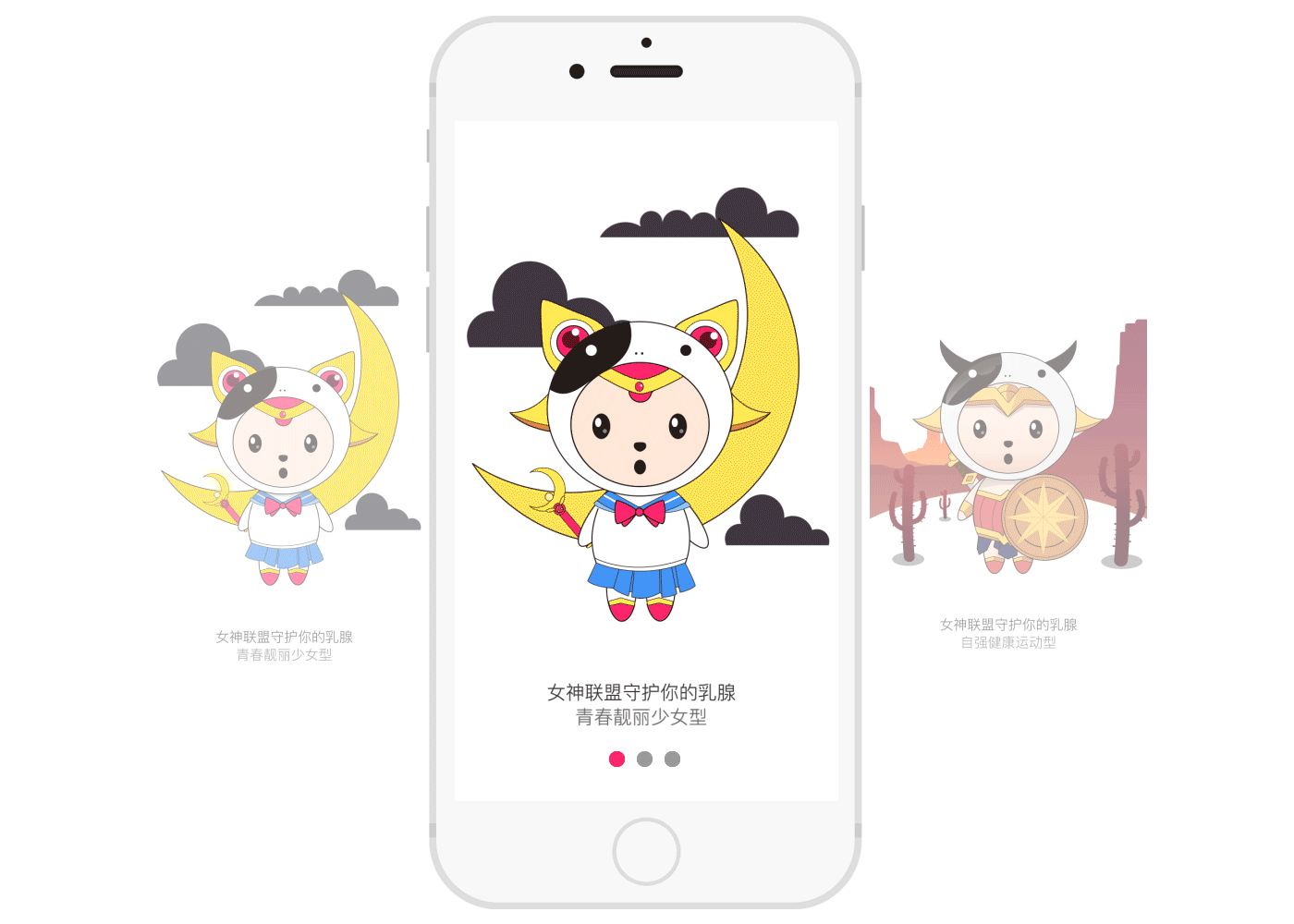 汝蜜APP（图ZODY0NDQ3MDg=） - APP界面 - 站酷设计师349719348原创素材 - 站酷ZCOOL