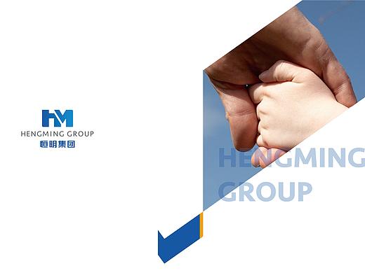 恒明集团品牌VI / logo升级