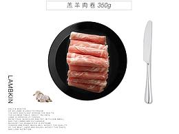 火锅