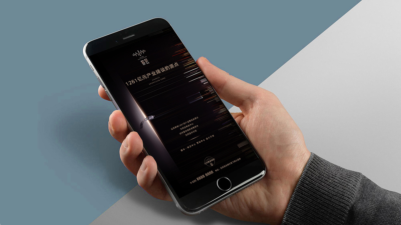 地产提案 建华·锦昙中心