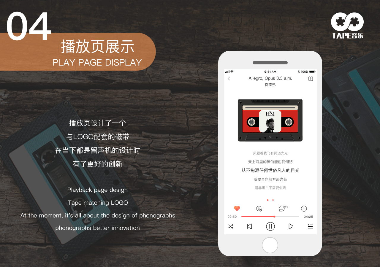 音乐作品集（图ZMTg5MTg5NjQ4） - APP界面 - 站酷设计师酒酿柠檬水原创素材 - 站酷ZCOOL