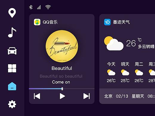 车载（个人主页-ZNTgwMjAxODA=） - 软件界面 - 站酷设计师摆烂的小宋原创素材 - 站酷ZCOOL