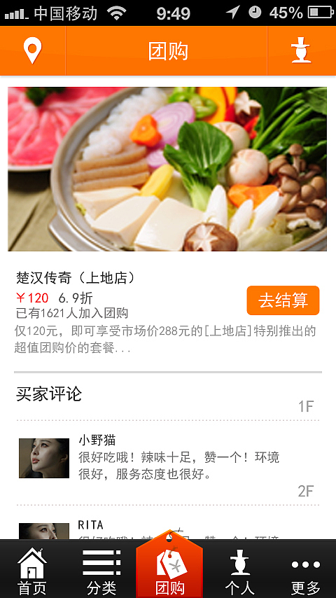 楚汉传奇（图ZMTExMTAwNTI=） - 主题/皮肤 - 站酷设计师Rita__原创素材 - 站酷ZCOOL