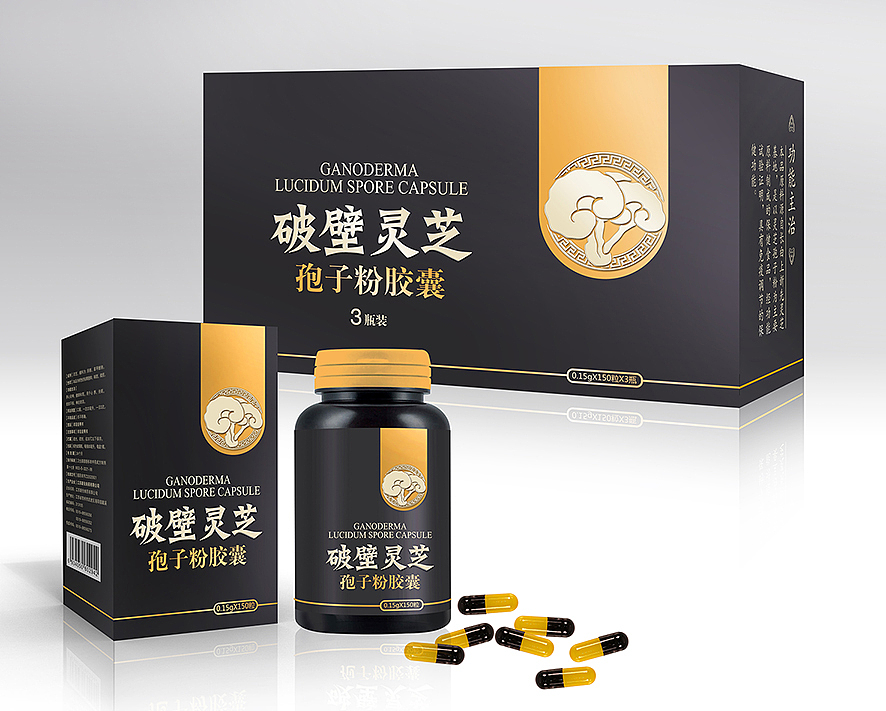 江苏有家制药有限公司（图ZMjkxMzc5MTY=） - 包装 - 站酷设计师柳生设计原创素材 - 站酷ZCOOL