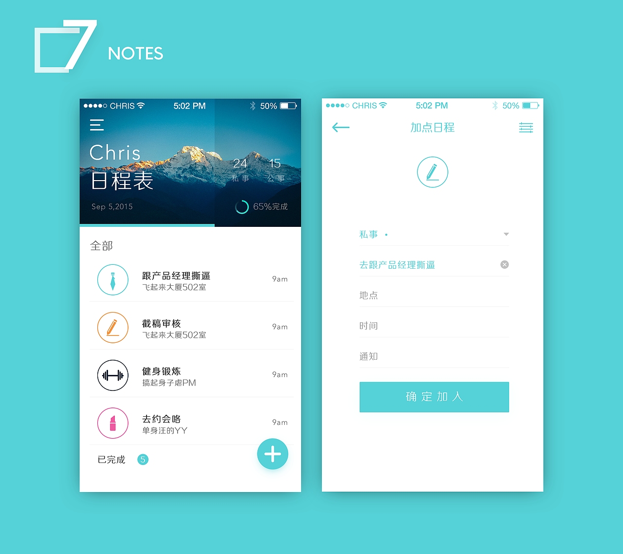 UI界面练习（图ZNzA4MDI0ODQ=） - APP界面 - 站酷设计师0range_Design原创素材 - 站酷ZCOOL