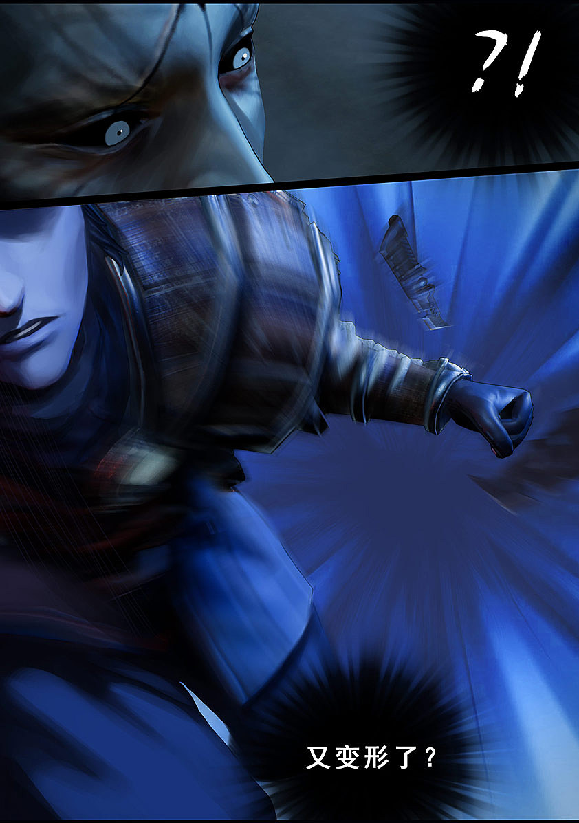 《守墓笔记》第一百零四话 反击(上)