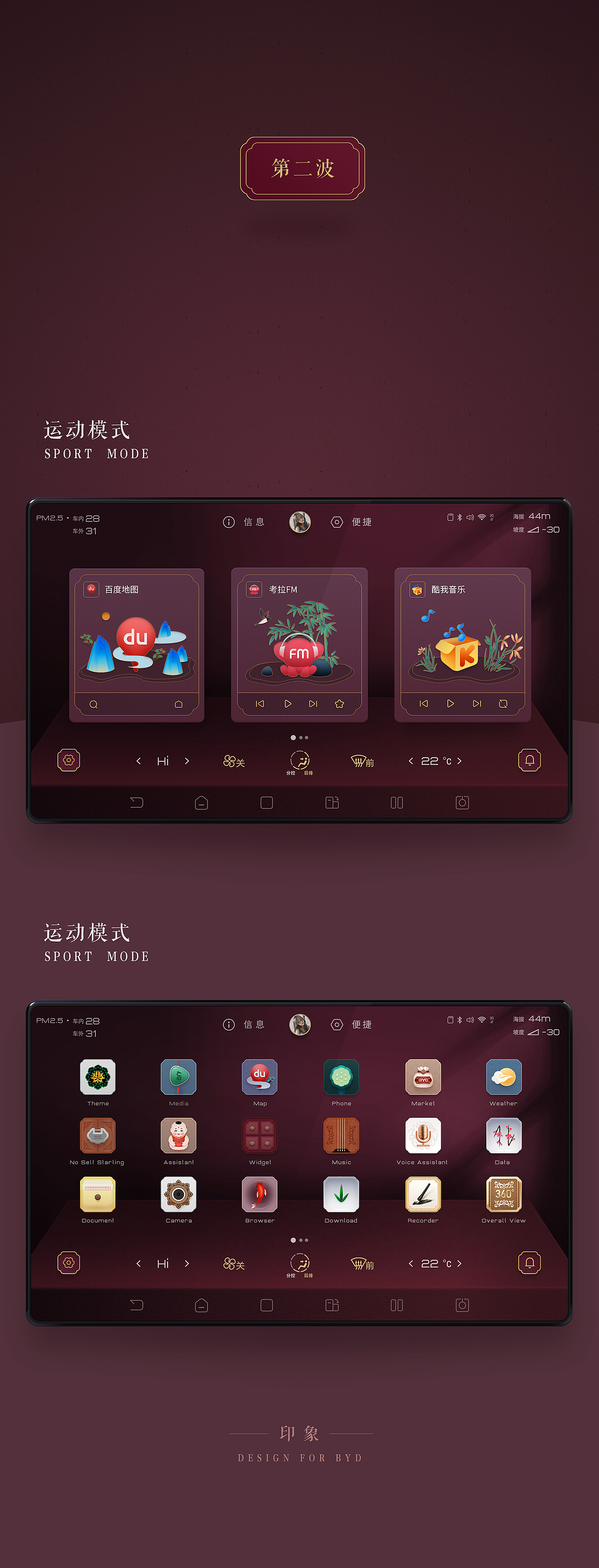 告别-GOODBYE（图ZMTkzMjU5ODA4） - 主题/皮肤 - 站酷设计师BYCALM原创素材 - 站酷ZCOOL