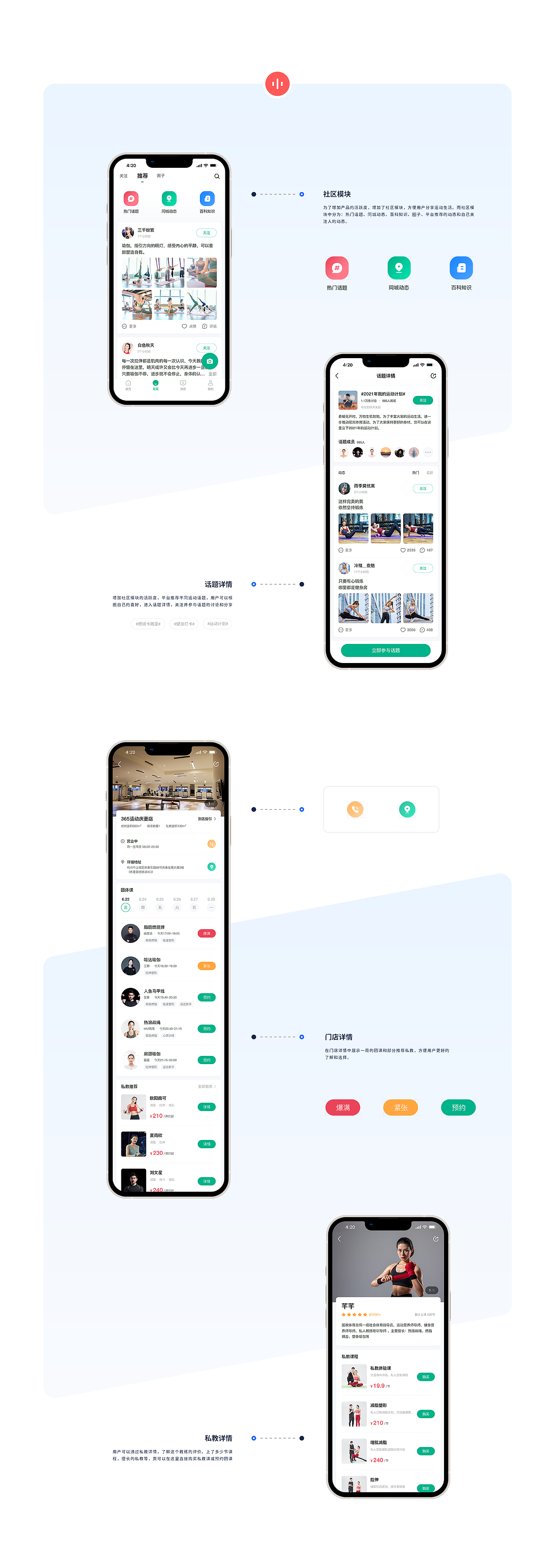 2020-2021界面设计作品集（图ZMjc3MDk4NDgw） - APP界面 - 站酷设计师笑了猫原创素材 - 站酷ZCOOL