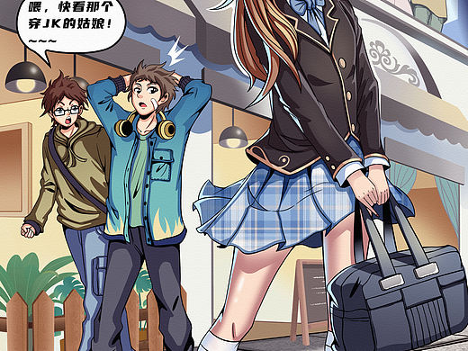 《偶遇JK少女》