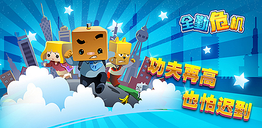 进击吧张小盒（图ZNDc0MzYzMDg=） - 游戏UI - 站酷设计师Gento原创素材 - 站酷ZCOOL