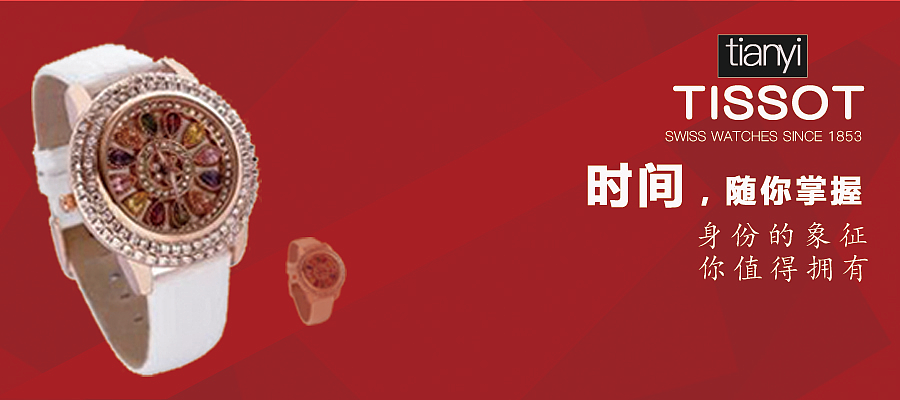 Banner图（图ZNTg0NTcwODA=） - 运营设计 - 站酷设计师ai橘子茶原创素材 - 站酷ZCOOL