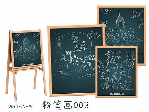 最新作品 辽阳白塔 八骏图 长城（个人主页-ZMjUzMjk0Mjg=） - 其他平面 - 站酷设计师网络你王哥原创素材 - 站酷ZCOOL