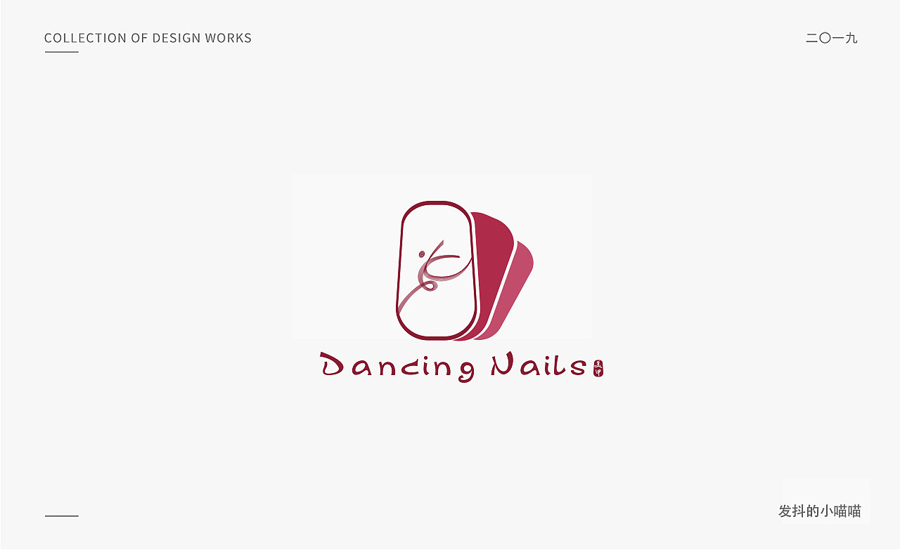 2019LOGO合集（图ZMTk0OTA1NTQ0） - Logo - 站酷设计师丨发抖的小喵喵原创素材 - 站酷ZCOOL