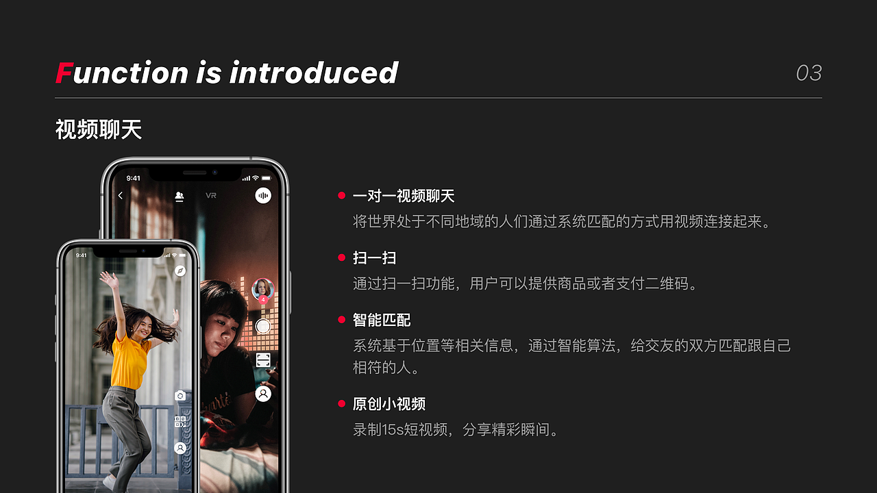 翻滚吧!2020求职作品集&个人简历!