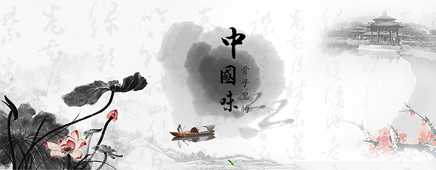 Banner（图ZMTA4MTA5NDE2） - 其他UI - 站酷设计师a阿杨原创素材 - 站酷ZCOOL
