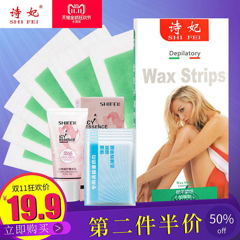 2018年双11（图ZMTM3MDk4ODY0） - 宣传物料 - 站酷设计师hongchenlianxin原创素材 - 站酷ZCOOL