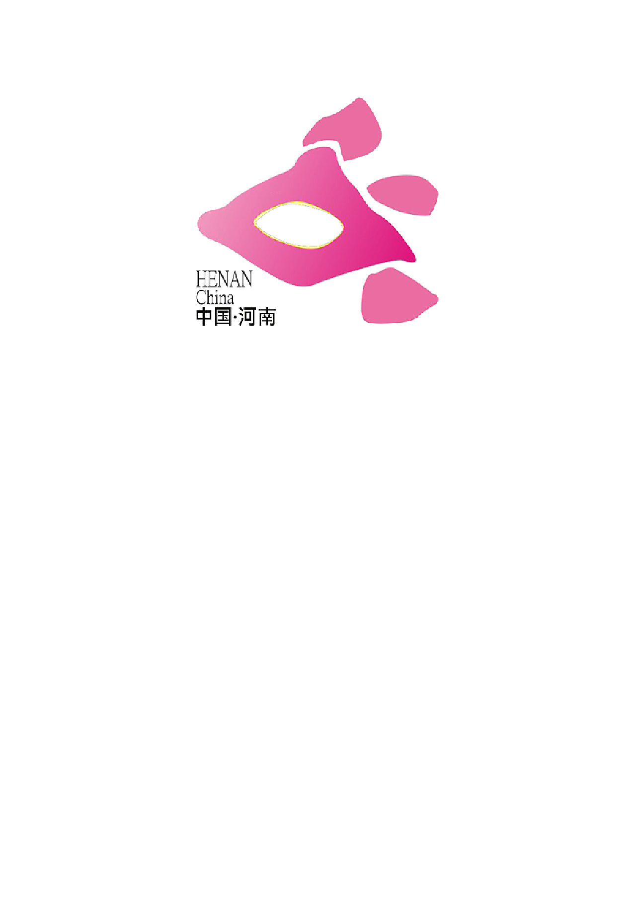 文化河南|平面|logo|无限进步_原创作品-站酷(zcool)