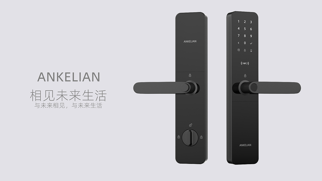 第三款：ANKELIAN 三维渲染智能锁